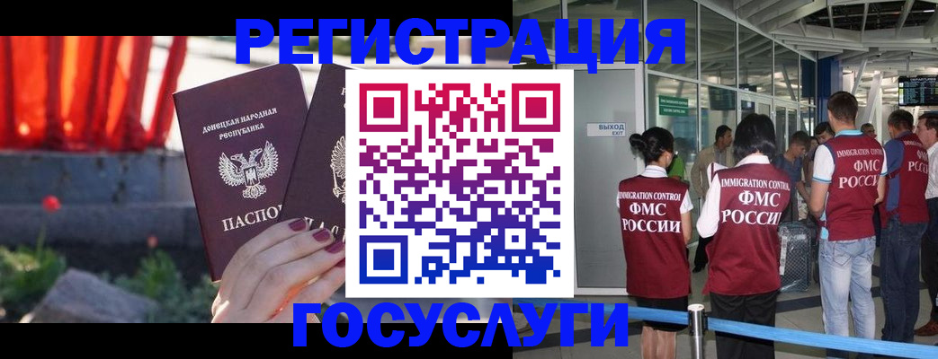 регистрация для дет. сада в Северске